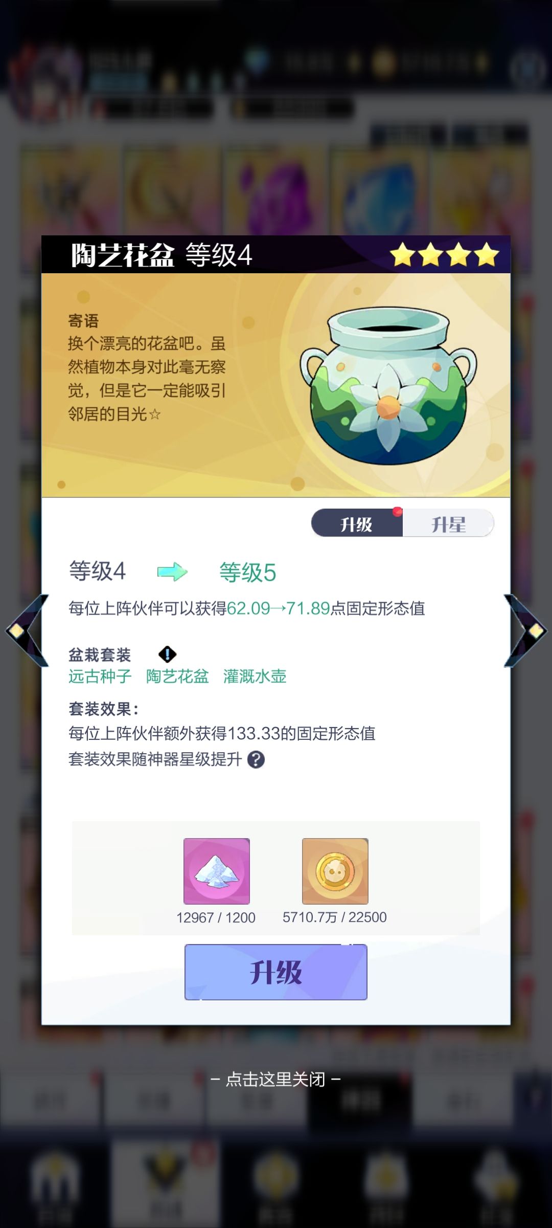 这次的新九个神器真的无敌 8