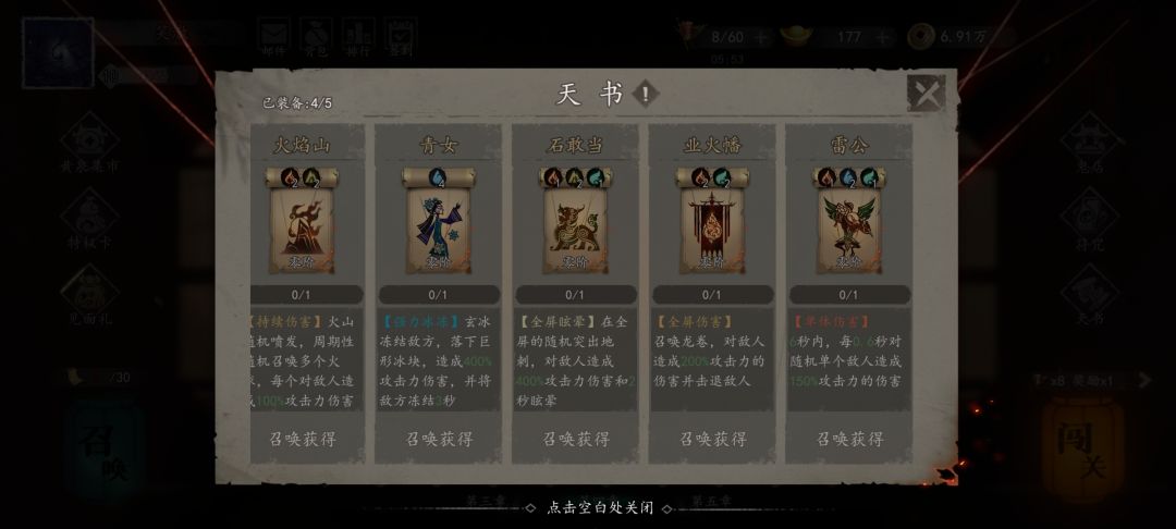 我保底呢 2