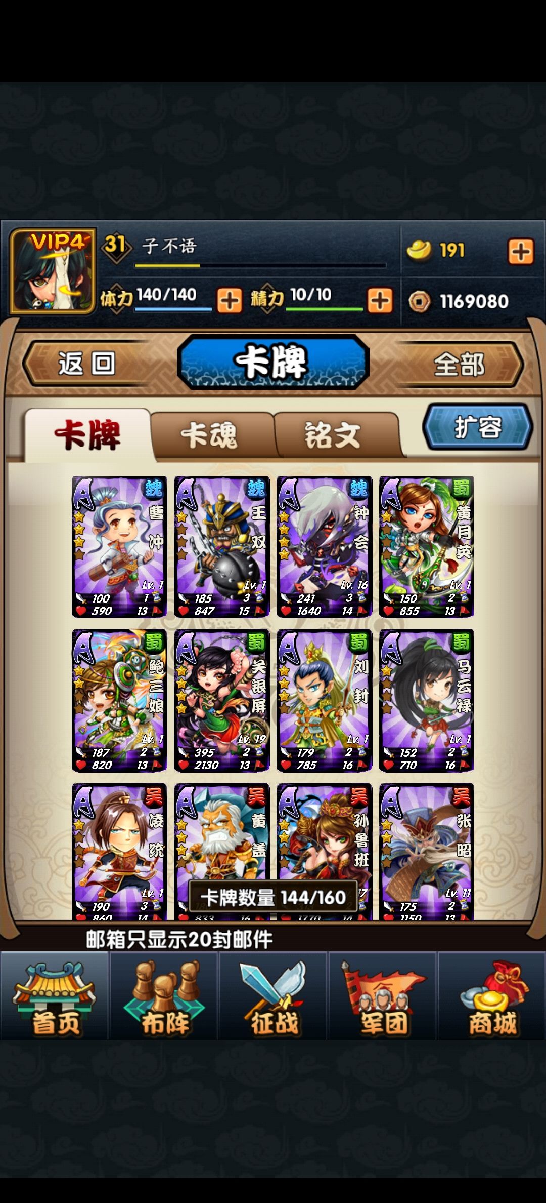 动态图片 3