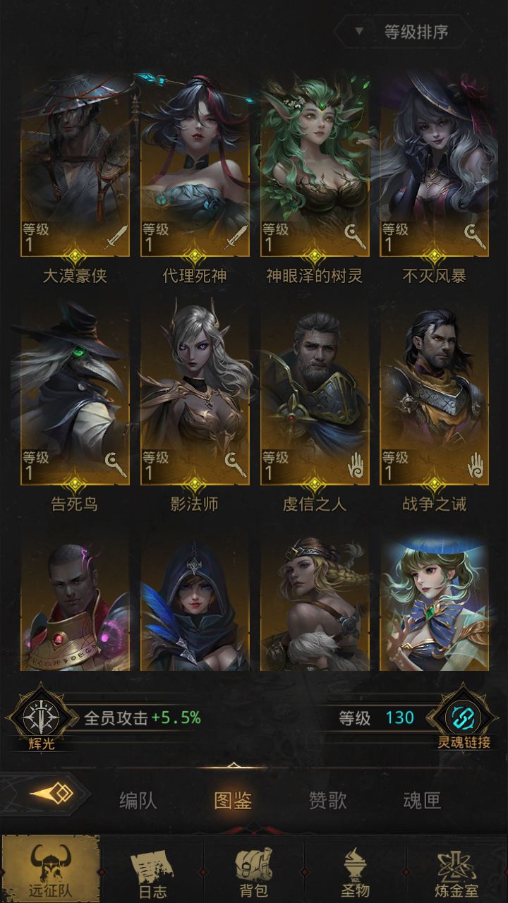 大佬们帮我看看第一个sp换什么,第一次玩 3