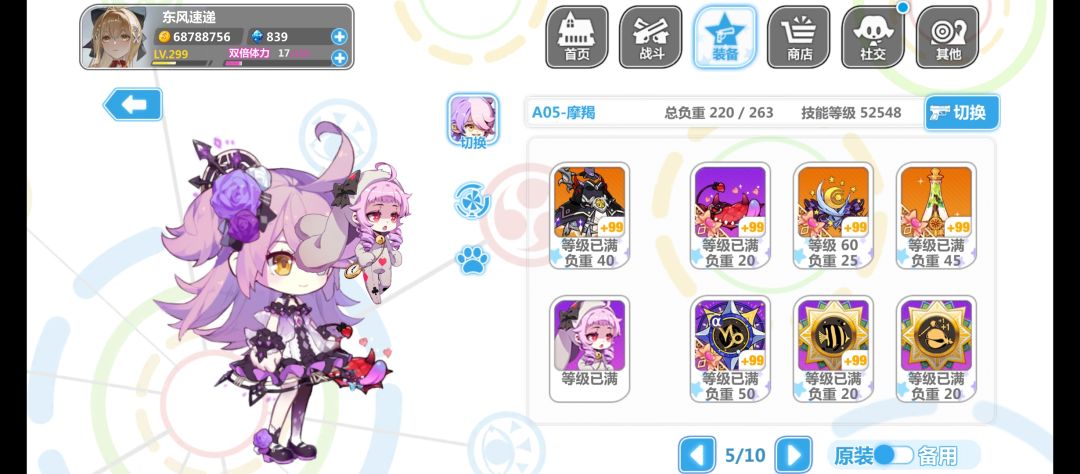 这个焚城多久反一次啊 2