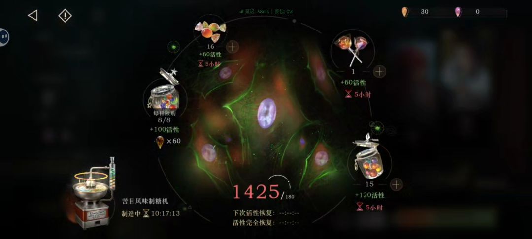 大佬看看 1