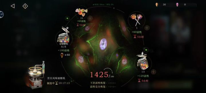 大佬看看截图