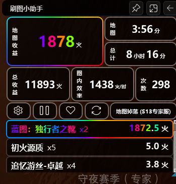 k82怎么还爆蓝图截图