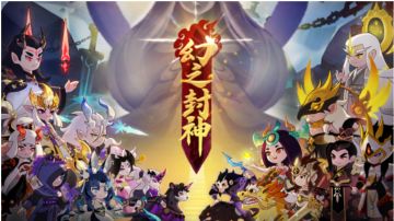 礼包码汇总→春节档