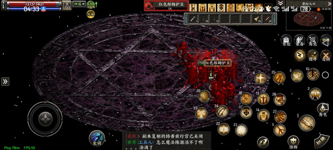 哪里没涂满? 2