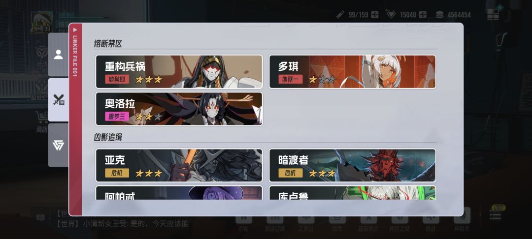关于目前的节奏强度 2
