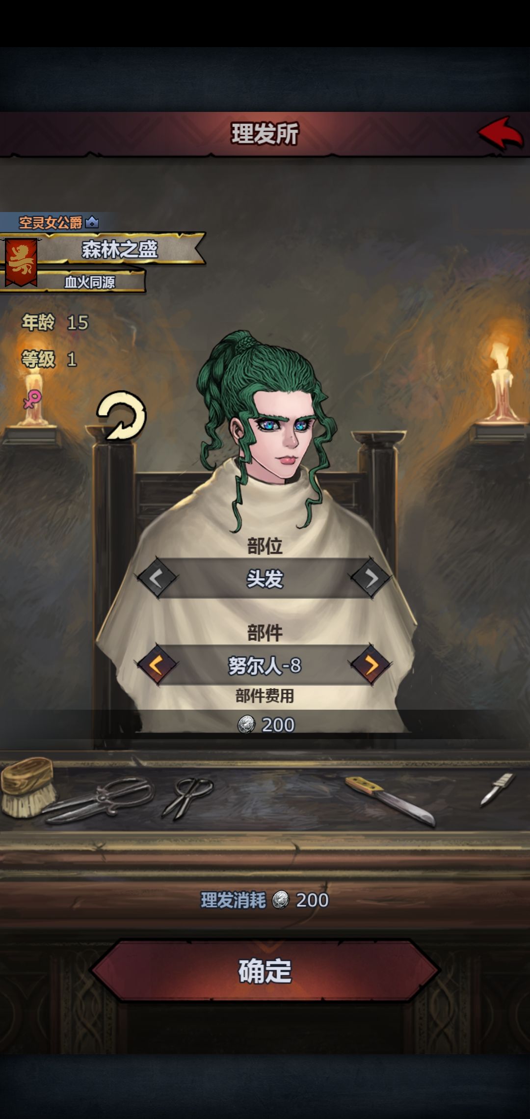 来投票啦 3