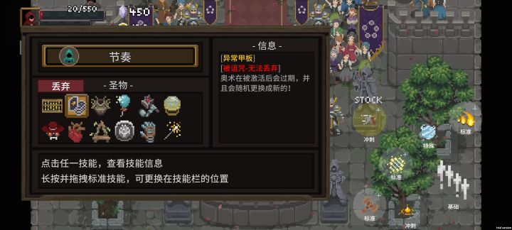 这证明了凡人模式不考虑奥术搭配也能过截图
