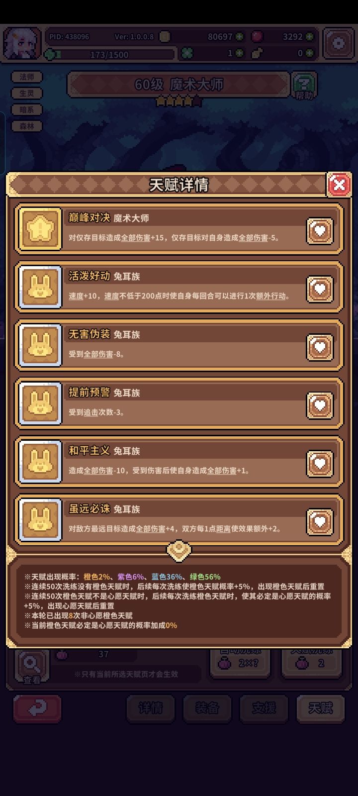 我有点算不明白截图