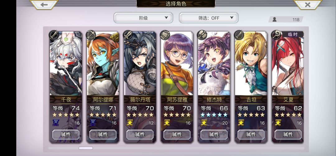 下载猫游不到一个月拿到的角色 3
