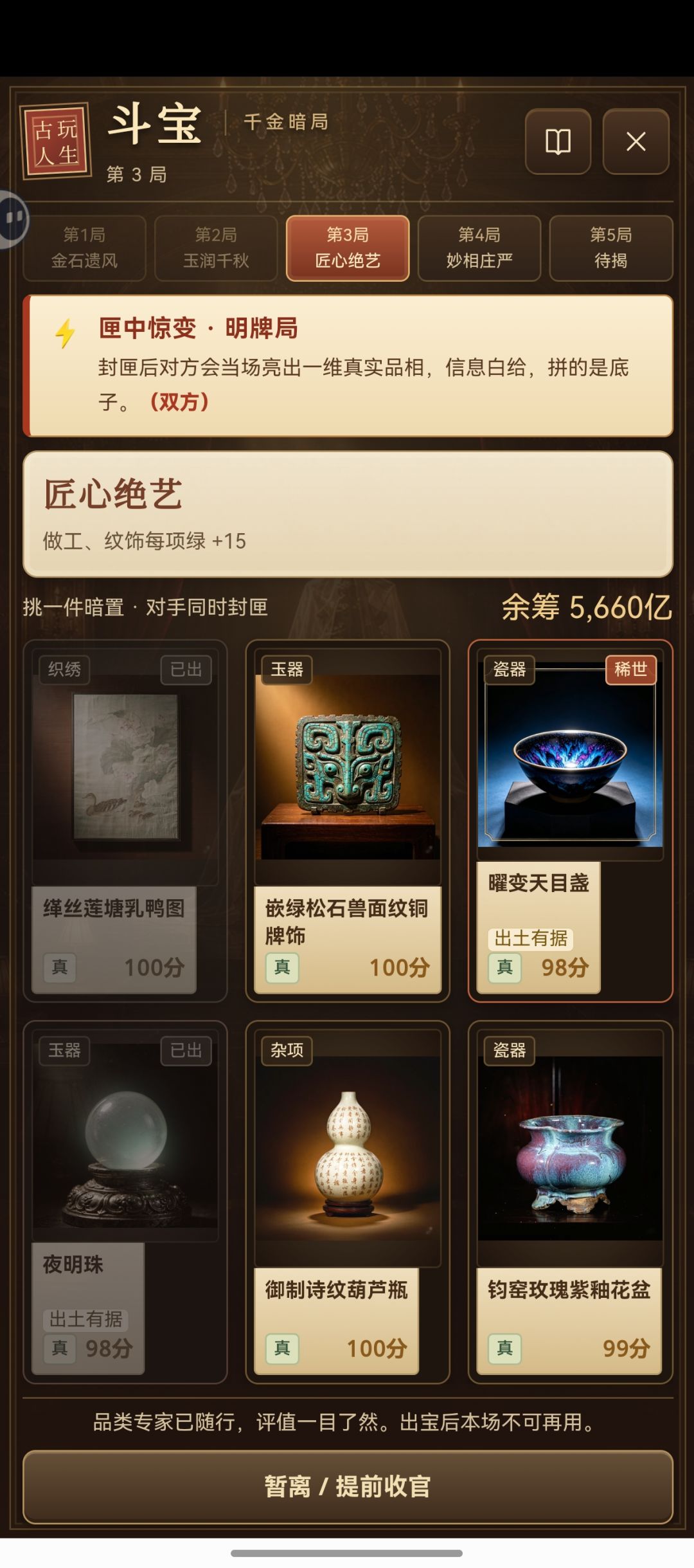 求助贴 1