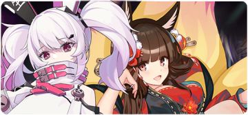 11月7日维护公告