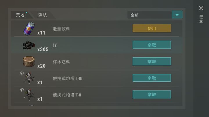 复活了,更新这么多好东西吗截图