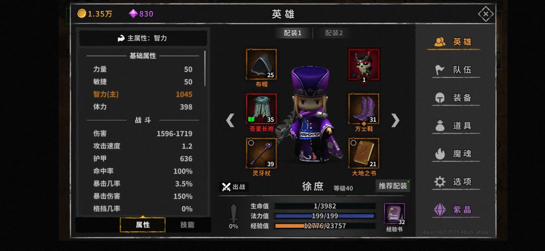 动态图片 4