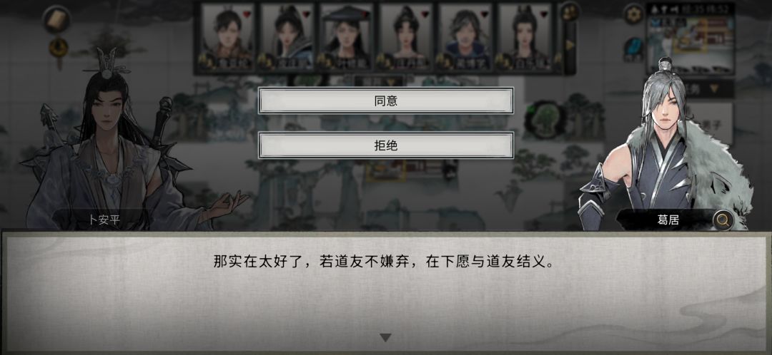 如图 1