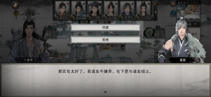 如图截图
