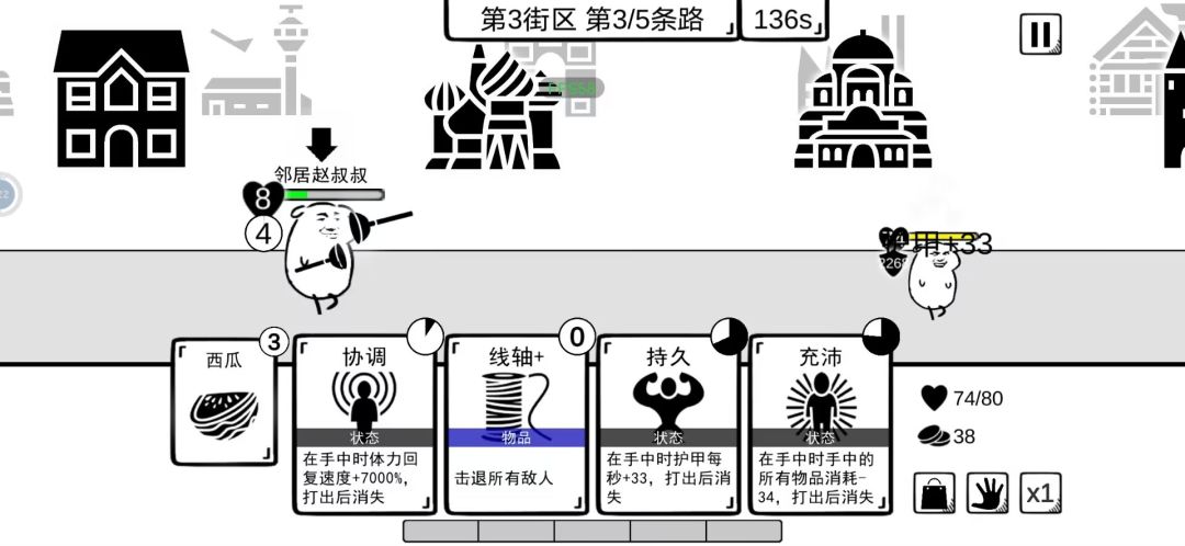 无限叠甲战 1