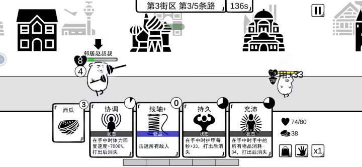 无限叠甲战截图