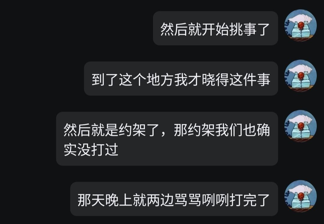 啧啧,这次是道德高手了? 2