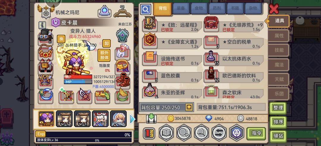 求大佬指导 2