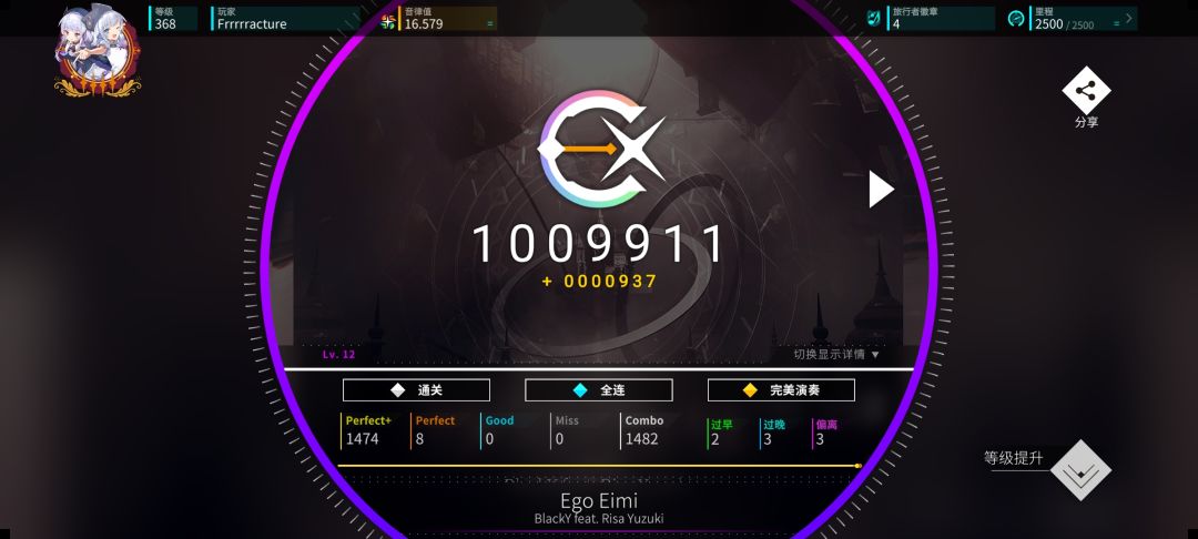 纳米推分+划卡包均分9976 6