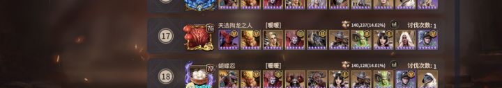 有没有感觉白胖以后 上古概率又低了截图