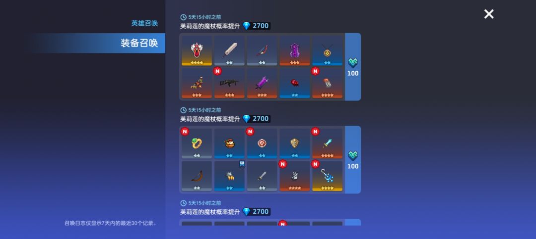不是哥们?啊??? 9