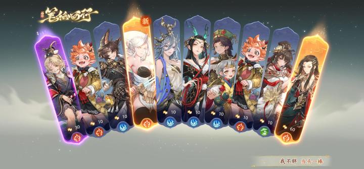晒晒我在西游:笔绘西行的经历~截图