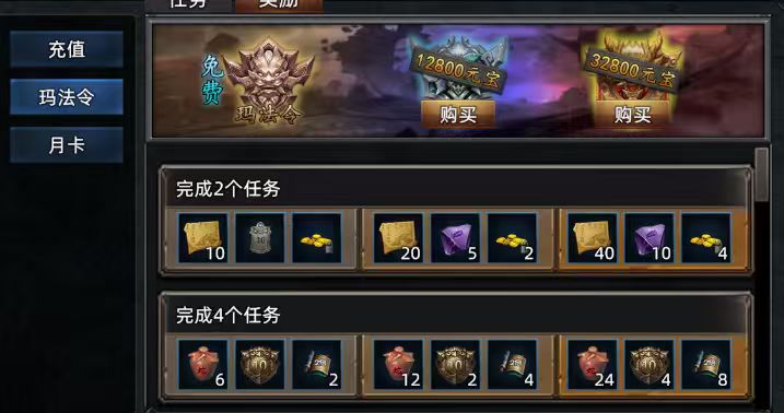 复古180传奇3D合击版正式上线啦! 2
