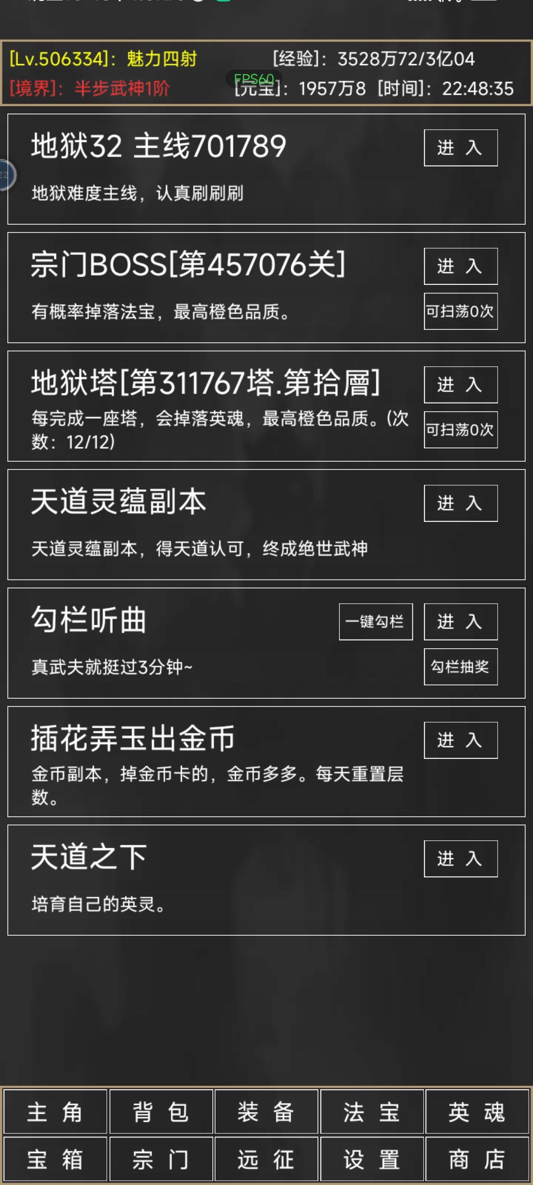 半步武神纪念贴 4