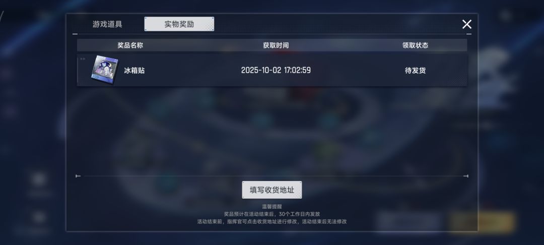 抽到实物了。 1