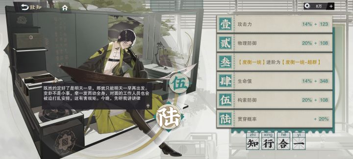 给二位大帝请安截图