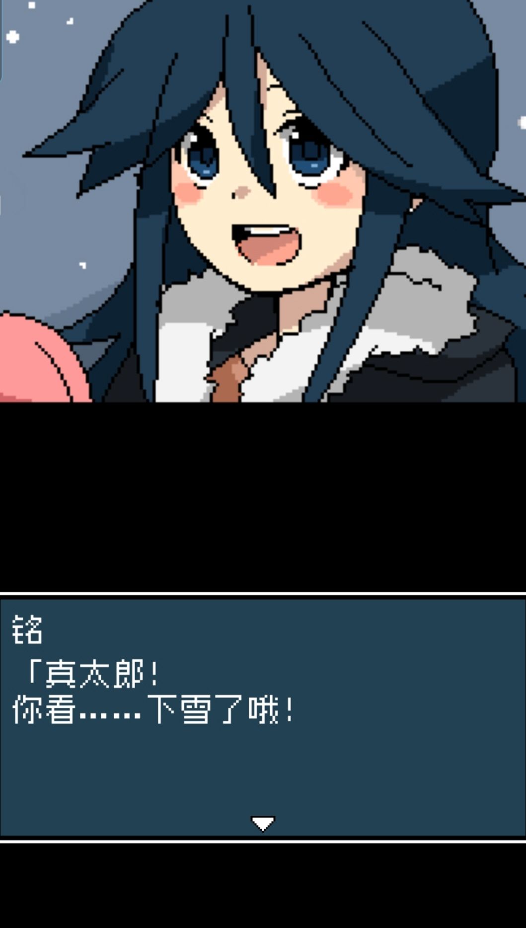真太郎你不乘哦🥴🌚 6