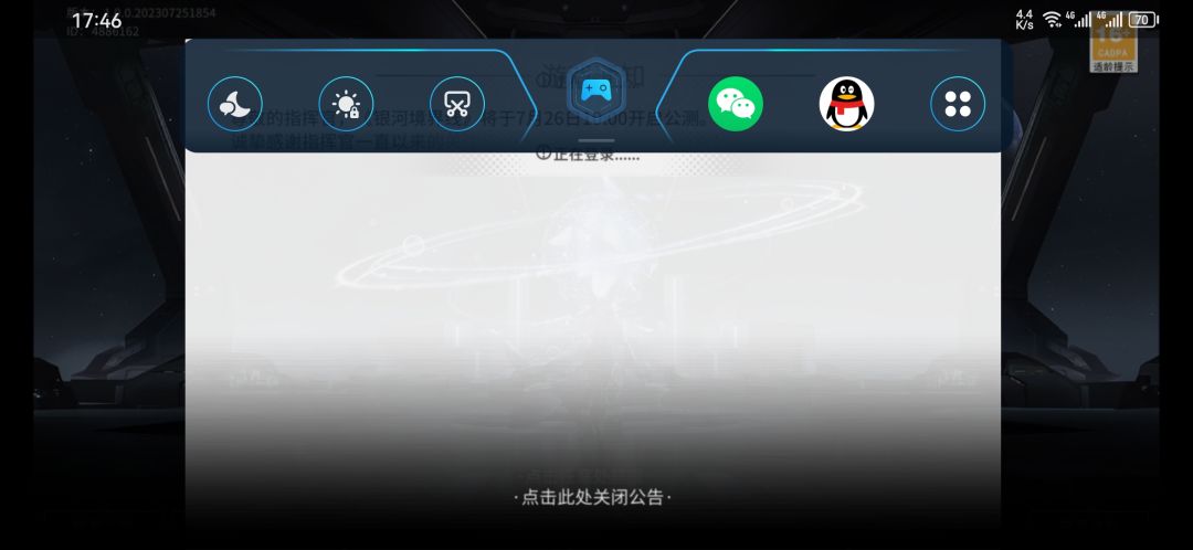 是维护了吗？中午至今一直登不上 2