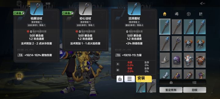 有bug啊,都取消详细了。一段时间打开又有截图