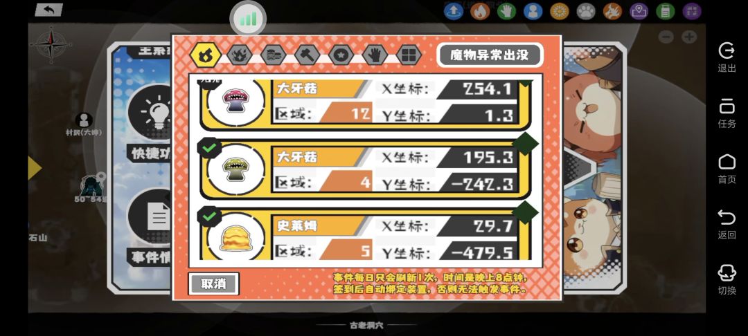 11缺三 3