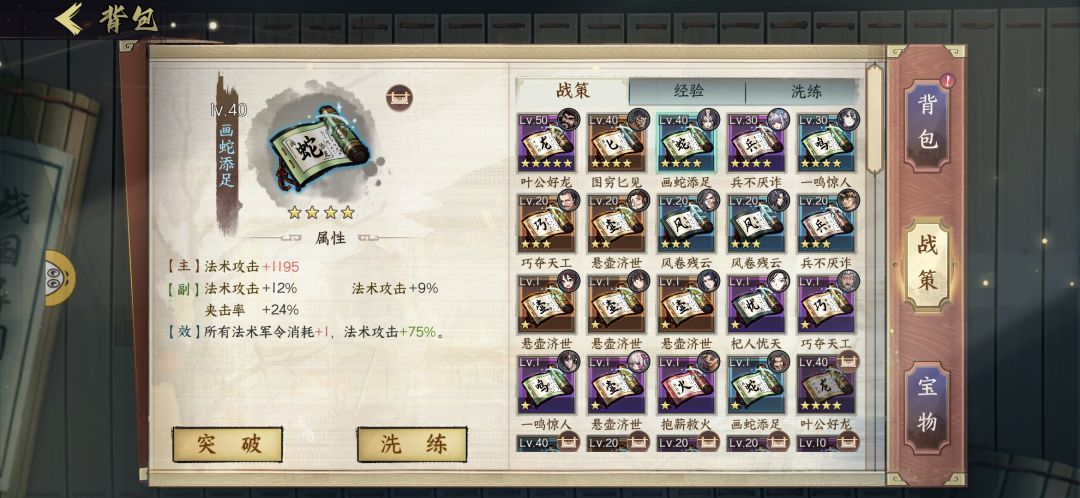 毕业了 1