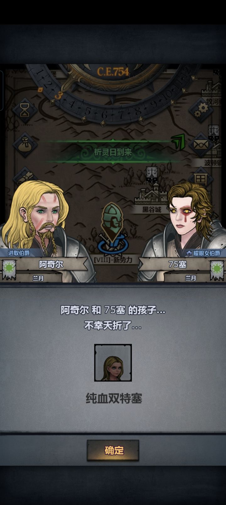是不是应该先跳月截图