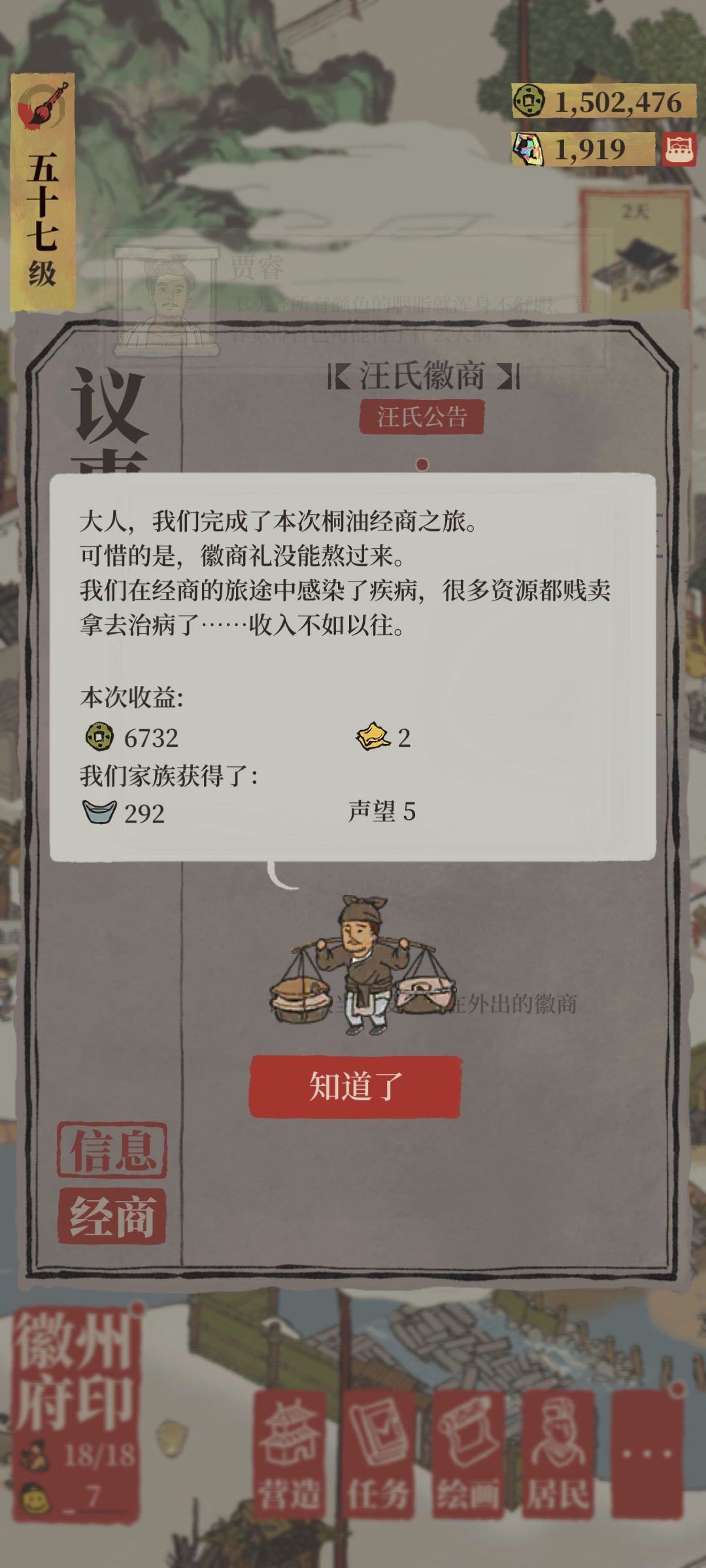 我的徽商死了????? 2