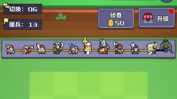 全兵种基础属性及攻击类型、特性