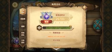 司辰的摸鱼幻境日记 2023/11/2 26701分