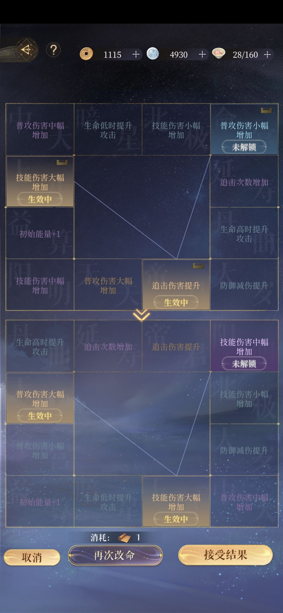 选哪个 1