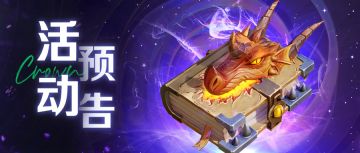 【活动预告】魔典秘藏开启！古古又来送🔥绝美壁纸啦！