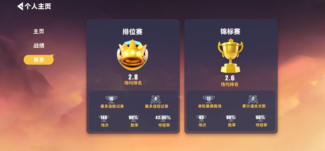 大家来留言自己多少分啦吧 2
