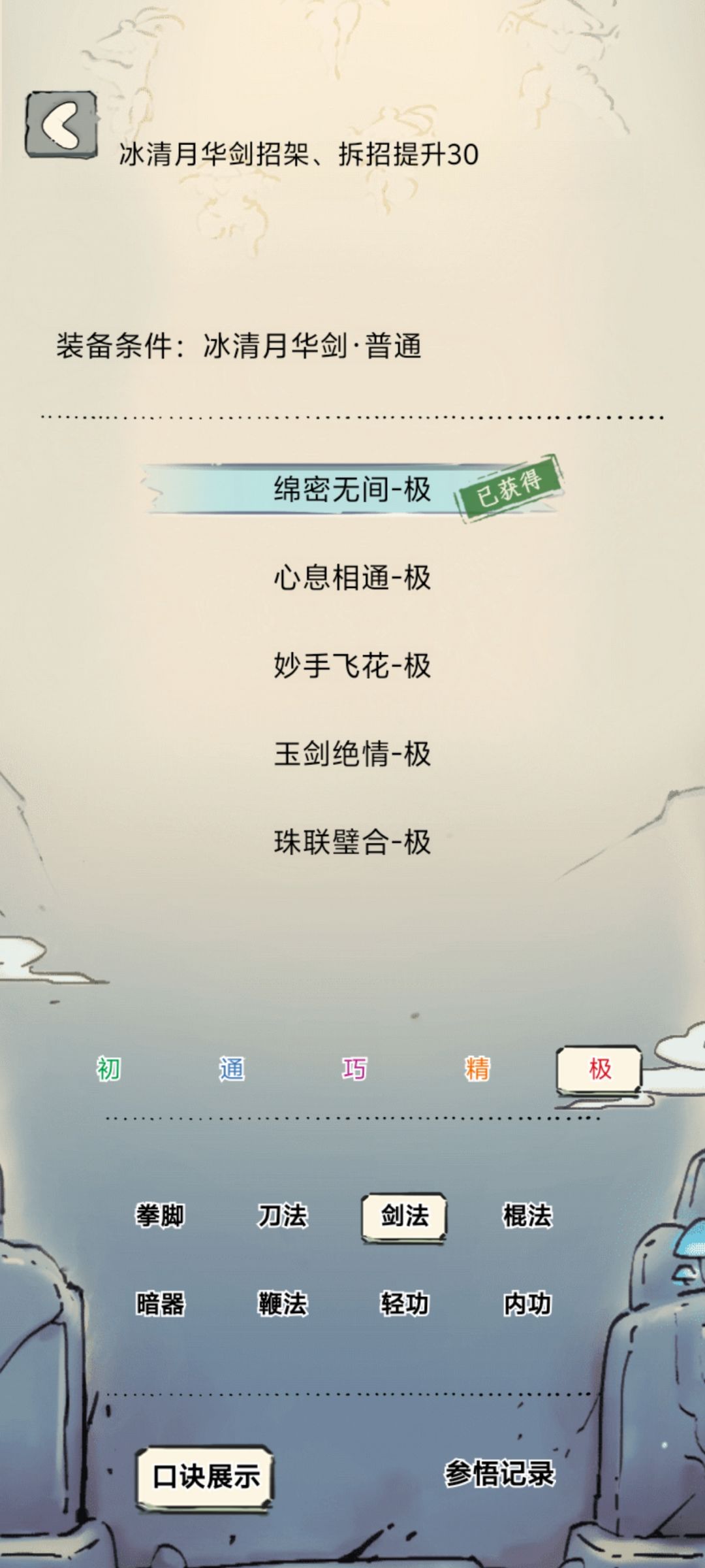 瓜哥，来个g，不想努力了 2