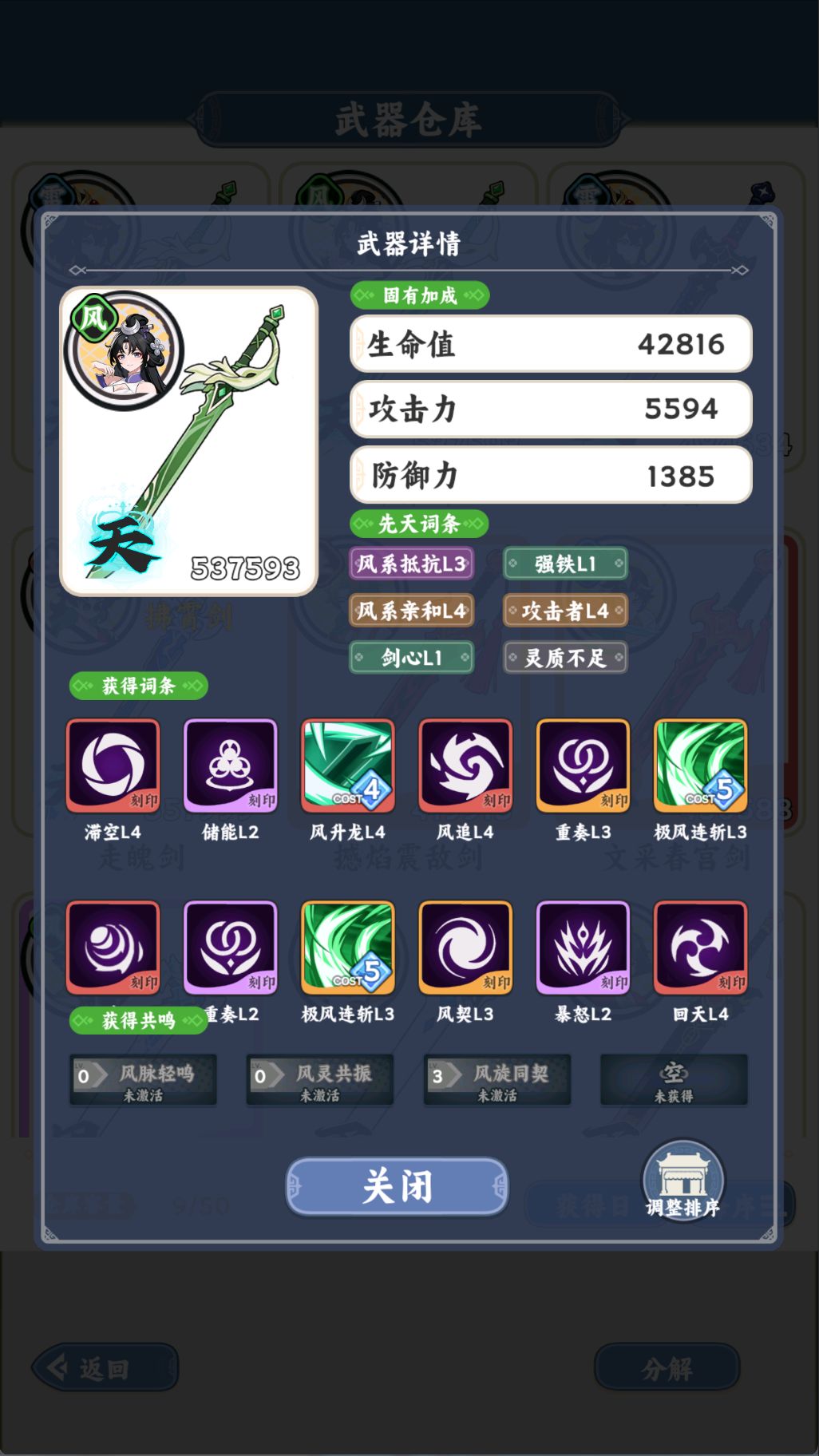 首测三大属性技能配比图文攻略 3