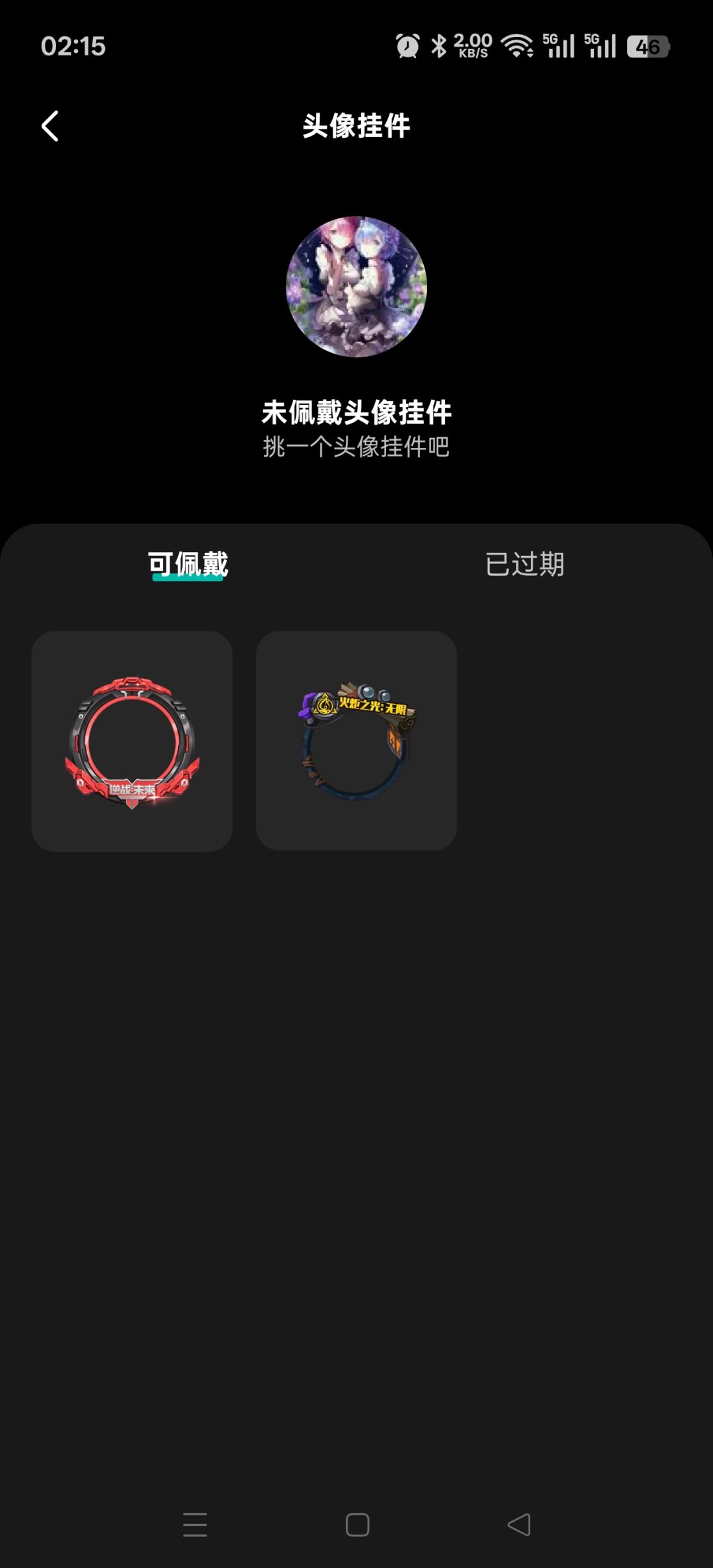 签到奖励怎么没有 2