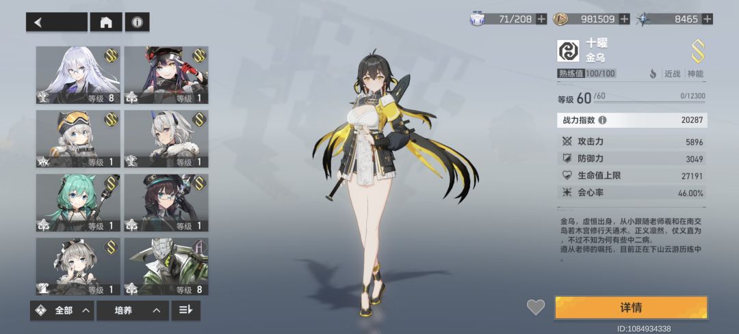 家人们救救孩子 2