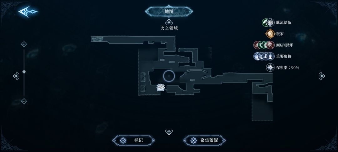 角兽护额和角兽利爪的位置 1
